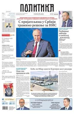 Politika - broj 40246, 20. dec 2025.