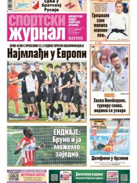 Žurnal - broj 12571, 13. jul 2025.