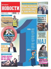Večernje novosti - broj 4651, 30. apr 2023.