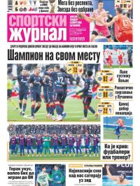 Žurnal - broj 12770, 2. feb 2026.