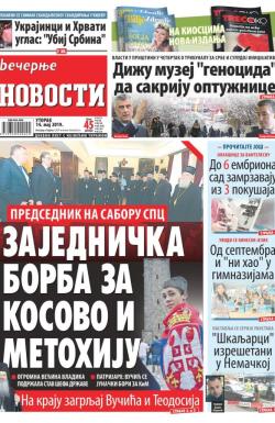 Večernje novosti - broj 3243, 14. maj 2019.