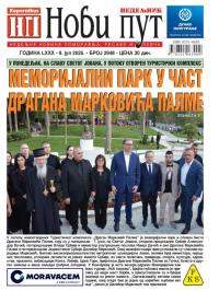 Novi put, Jagodina - broj 2948, 9. jul 2025.