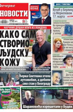 Večernje novosti - broj 2546, 12. mar 2017.