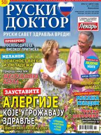 Ruski doktor SRB - broj 32, 20. jul 2018.