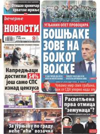 Večernje novosti - broj 2902, 9. mar 2018.