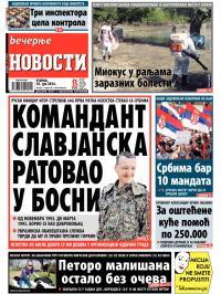 Večernje novosti - broj 1192, 10. jun 2014.