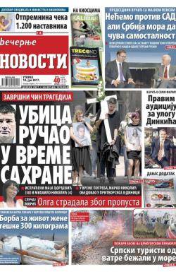 Večernje novosti - broj 2671, 18. jul 2017.