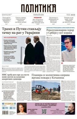 Politika - broj 39975, 19. mar 2025.