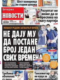 Večernje novosti - broj 4196, 18. jan 2022.
