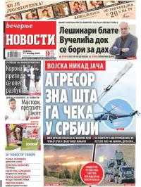 Večernje novosti - broj 3741, 11. okt 2020.