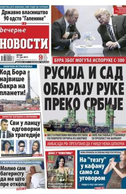 Večernje novosti - broj 2674, 21. jul 2017.