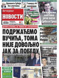 Večernje novosti - broj 2146, 30. jan 2017.