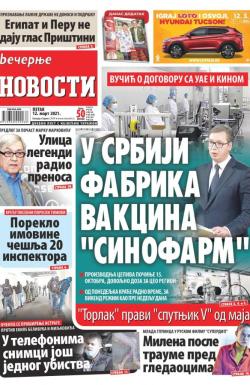 Večernje novosti - broj 3890, 12. mar 2021.