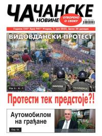 Čačanske novine - broj 941, 1. jul 2025.