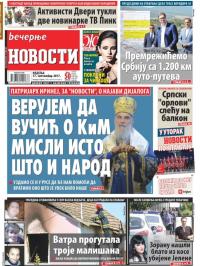 Večernje novosti - broj 2732, 17. sep 2017.
