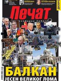 Pečat - broj 867, 7. nov 2025.