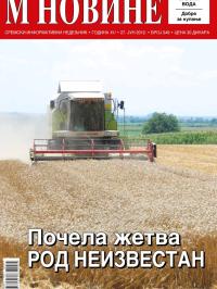 M Novine, Sr. Mitrovica - broj 549, 27. jun 2012.