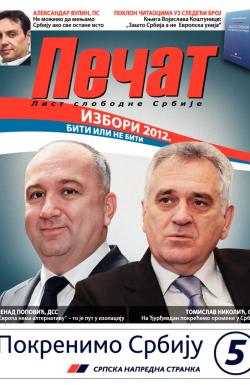 Pečat - broj 214, 27. apr 2012.