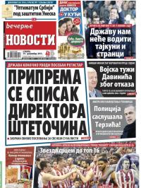 Večernje novosti - broj 1748, 19. dec 2015.