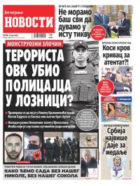 Večernje novosti - broj 5087, 19. jul 2024.