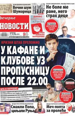 Večernje novosti - broj 4111, 21. okt 2021.