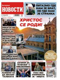Večernje novosti - broj 5609, 6. jan 2026.