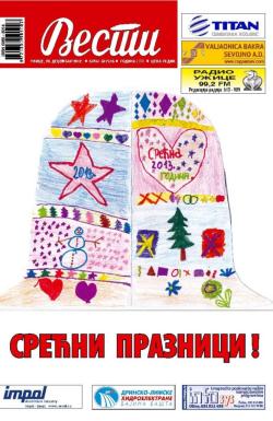Vesti, Užice - broj 3315/16, 28. dec 2012.