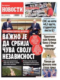 Večernje novosti - broj 5487, 3. sep 2025.