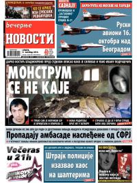 Večernje novosti - broj 1308, 4. okt 2014.