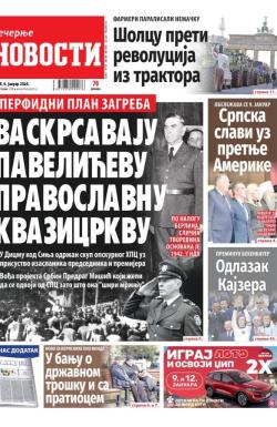 Večernje novosti - broj 4900, 9. jan 2024.