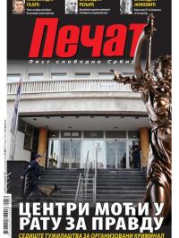 Pečat - broj 870, 19. dec 2025.