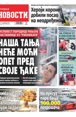 Večernje novosti - broj 4848, 15. nov 2023.