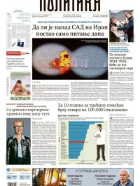 Politika - broj 40303, 21. feb 2026.