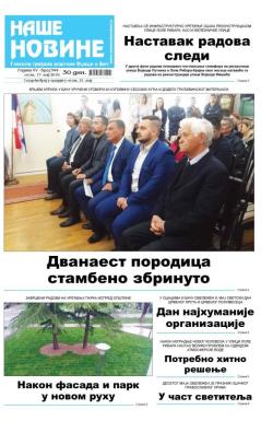 Naše novine, Odžaci - broj 344, 17. maj 2019.