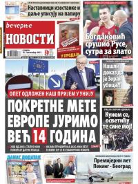 Večernje novosti - broj 2731, 16. sep 2017.