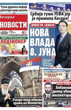 Večernje novosti - broj 1879, 4. maj 2016.