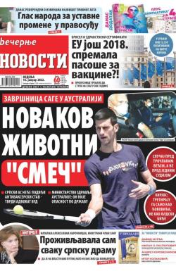 Večernje novosti - broj 4194, 16. jan 2022.