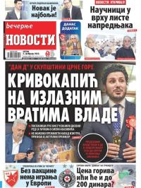 Večernje novosti - broj 4213, 4. feb 2022.