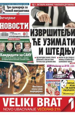 Večernje novosti - broj 1641, 5. sep 2015.