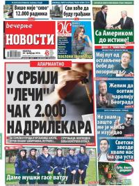 Večernje novosti - broj 1815, 28. feb 2016.