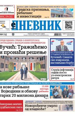 Dnevnik - broj 28237, 22. okt 2025.