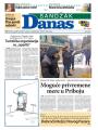 Danas - broj 7060, 27. jan 2017.