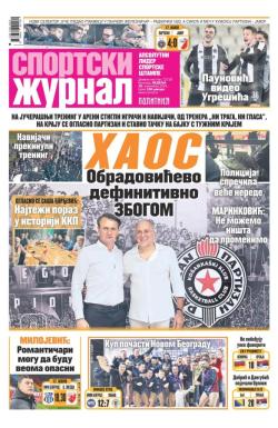 Žurnal - broj 12710, 30. nov 2025.