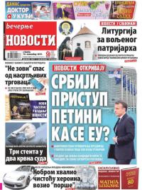 Večernje novosti - broj 3427, 16. nov 2019.