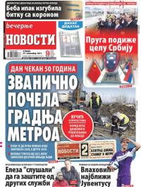 Večernje novosti - broj 4143, 23. nov 2021.