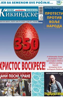 Nove kikindske novine - broj 350, 13. apr 2017.