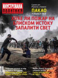 Ilustrovana Politika - broj 3377, 17. okt 2023.