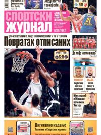 Žurnal - broj 12406, 23. jan 2025.