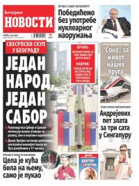 Večernje novosti - broj 5046, 8. jun 2024.