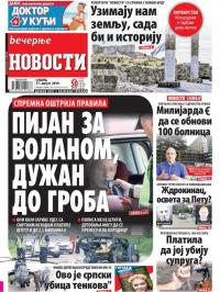 Večernje novosti - broj 3337, 17. avg 2019.